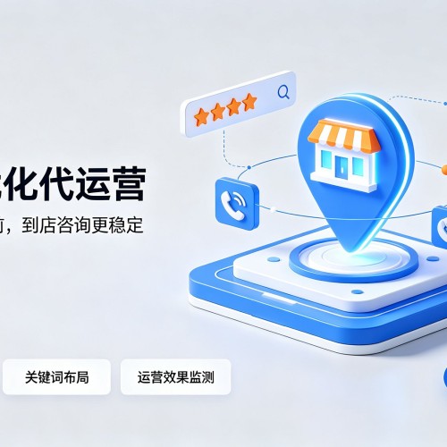 万宁GEO优化